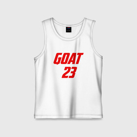Детская майка хлопок с принтом GOAT 23 в городе Новоалтайск,  |  | basketball | bulls | chicago | game | jordan | michael | nba | sport | streetball | баскетбол | баскетболист | буллс | джордан | игра | игрок | майкл | мяч | нба | спорт | стритбол | тренер | чикаго