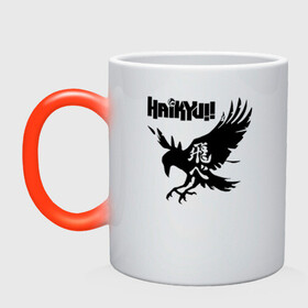 Кружка хамелеон с принтом Карасуно ворон иероглиф Haikyuu!! в городе Новоалтайск, керамика | меняет цвет при нагревании, емкость 330 мл | Тематика изображения на принте: anime | haikyu | haikyuu | karasuno | аниме | волейбол | ворон | кагеяма | карасуно | кей | кенма | козуме | куроо | маленький гигант | манга | мяч | некома | ойкава | сатори | сёё | тендо | тобио | тоору | хайкью | хината