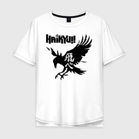 Мужская футболка хлопок Oversize с принтом Карасуно ворон иероглиф Haikyuu!! в городе Новоалтайск, 100% хлопок | свободный крой, круглый ворот, “спинка” длиннее передней части | anime | haikyu | haikyuu | karasuno | аниме | волейбол | ворон | кагеяма | карасуно | кей | кенма | козуме | куроо | маленький гигант | манга | мяч | некома | ойкава | сатори | сёё | тендо | тобио | тоору | хайкью | хината
