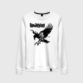 Женский свитшот хлопок с принтом Карасуно ворон иероглиф Haikyuu!! в городе Новоалтайск, 100% хлопок | прямой крой, круглый вырез, на манжетах и по низу широкая трикотажная резинка  | anime | haikyu | haikyuu | karasuno | аниме | волейбол | ворон | кагеяма | карасуно | кей | кенма | козуме | куроо | маленький гигант | манга | мяч | некома | ойкава | сатори | сёё | тендо | тобио | тоору | хайкью | хината