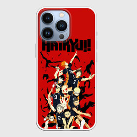 Чехол для iPhone 13 Pro с принтом Старшая Карасуно | Haikyuu в городе Новоалтайск,  |  | Тематика изображения на принте: anime | haikyu | haikyuu | karasuno | аниме | волейбол | ворон | кагеяма | карасуно | кей | кенма | козуме | куроо | маленький гигант | манга | мяч | некома | ойкава | сатори | сёё | тендо | тобио | тоору | хайкью | хината
