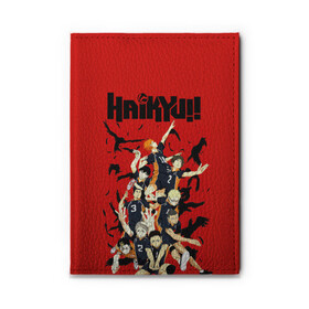 Обложка для автодокументов с принтом Старшая Карасуно Haikyuu!! в городе Новоалтайск, натуральная кожа |  размер 19,9*13 см; внутри 4 больших “конверта” для документов и один маленький отдел — туда идеально встанут права | anime | haikyu | haikyuu | karasuno | аниме | волейбол | ворон | кагеяма | карасуно | кей | кенма | козуме | куроо | маленький гигант | манга | мяч | некома | ойкава | сатори | сёё | тендо | тобио | тоору | хайкью | хината
