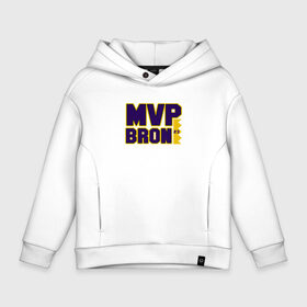 Детское худи Oversize хлопок с принтом LeBron MVP в городе Новоалтайск, френч-терри — 70% хлопок, 30% полиэстер. Мягкий теплый начес внутри —100% хлопок | боковые карманы, эластичные манжеты и нижняя кромка, капюшон на магнитной кнопке | basketball | bryant | game | james | kobe | lakers | lebron | los angeles | nba | sport | streetball | баскетбол | баскетболист | брайант | джеймс | игра | игрок | коби | леброн | лейкерс | лос анджелес | мяч | нба | спорт | стритбол