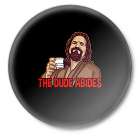 Значок с принтом The Dude Abides (Lebowski) в городе Новоалтайск,  металл | круглая форма, металлическая застежка в виде булавки | Тематика изображения на принте: abide | big | dude | jeff | lebowski | the | большой | лебовски | фильм | чувак