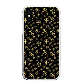 Чехол для iPhone XS Max матовый с принтом Мантра АУМ (ОМ) в городе Новоалтайск, Силикон | Область печати: задняя сторона чехла, без боковых панелей | Тематика изображения на принте: аум | будда | буддист | веган | герметизм | индиго | инь янь | йога | каббала | лотос | магия | мантра | медитация | мистик | нирвана | ом | посвящённый | просветление | санскрит | суфизм | тайна