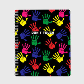 Тетрадь Dont touch / Не трогать: в городе Новоалтайск, 100% бумага | 48 листов, плотность листов — 60 г/м2, плотность картонной обложки — 250 г/м2. Листы скреплены сбоку удобной пружинной спиралью. Уголки страниц и обложки скругленные. Цвет линий — светло-серый
| dont touch | надпись на английском | не трогать | отпечаток | рука | цветной