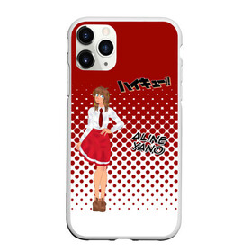 Чехол для iPhone 11 Pro Max матовый с принтом Aline Yano | Haikyuu!! в городе Новоалтайск, Силикон |  | Тематика изображения на принте: anime | haikyu | haikyuu | karasuno | аниме | волейбол | ворон | кагеяма | карасуно | кей | кенма | козуме | куроо | маленький гигант | манга | мяч | некома | ойкава | сатори | сёё | тендо | тобио | тоору | хайкью | хината