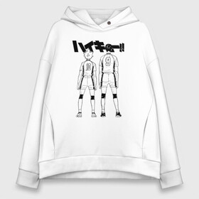 Женское худи Oversize хлопок с принтом Тобио Кагеяма и Шоё Хината | Haikyuu!! в городе Новоалтайск, френч-терри — 70% хлопок, 30% полиэстер. Мягкий теплый начес внутри —100% хлопок | боковые карманы, эластичные манжеты и нижняя кромка, капюшон на магнитной кнопке | anime | haikyu | haikyuu | karasuno | аниме | волейбол | ворон | кагеяма | карасуно | кей | кенма | козуме | куроо | маленький гигант | манга | мяч | некома | ойкава | сатори | сёё | тендо | тобио | тоору | хайкью | хината