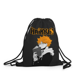 Рюкзак-мешок 3D с принтом Шоё Хината | Haikyuu!! в городе Новоалтайск, 100% полиэстер | плотность ткани — 200 г/м2, размер — 35 х 45 см; лямки — толстые шнурки, застежка на шнуровке, без карманов и подкладки | Тематика изображения на принте: anime | haikyu | haikyuu | karasuno | аниме | волейбол | ворон | кагеяма | карасуно | кей | кенма | козуме | куроо | маленький гигант | манга | мяч | некома | ойкава | сатори | сёё | тендо | тобио | тоору | хайкью | хината