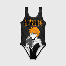 Детский купальник 3D с принтом Шоё Хината Haikyuu!! в городе Новоалтайск, Полиэстер 85%, Спандекс 15% | Слитный крой, подклад по переду изделия, узкие бретели | Тематика изображения на принте: anime | haikyu | haikyuu | karasuno | аниме | волейбол | ворон | кагеяма | карасуно | кей | кенма | козуме | куроо | маленький гигант | манга | мяч | некома | ойкава | сатори | сёё | тендо | тобио | тоору | хайкью | хината