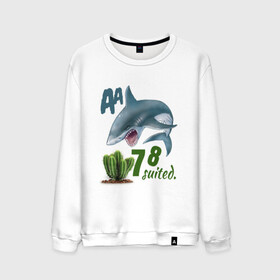 Мужской свитшот хлопок с принтом Poker shark в городе Новоалтайск, 100% хлопок |  | fish | fold | poker | poker room | pot | shark | азарт | банк | блеф | игра | игрок | казино | каре | карты | колода | коннекторы | крести | масть | онлайн | партия | пас | раздача | расклад | сет | ставка | стрит | торги | туз