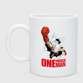 Кружка керамическая с принтом ONE-PUNCH MAN в городе Новоалтайск, керамика | объем — 330 мл, диаметр — 80 мм. Принт наносится на бока кружки, можно сделать два разных изображения | Тематика изображения на принте: anime | fight | hammer | japan | man | manga | ninja | one | punch | saitama | аниме | боец | кулак | манга | мультфильм | ниндзя | сайтама | япония
