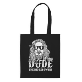 Шоппер 3D с принтом Dude the Big Lebowski в городе Новоалтайск, 100% полиэстер | Плотность: 200 г/м2; Размер: 34×35 см; Высота лямок: 30 см | dude | jeff bridges | the big lebowski | блики | большой лебовский | джефф бриджес | молния | фильм | чувак