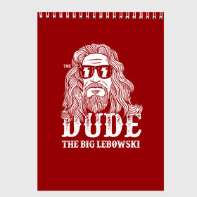 Скетчбук с принтом Dude the Big Lebowski в городе Новоалтайск, 100% бумага
 | 48 листов, плотность листов — 100 г/м2, плотность картонной обложки — 250 г/м2. Листы скреплены сверху удобной пружинной спиралью | Тематика изображения на принте: dude | jeff bridges | the big lebowski | блики | большой лебовский | джефф бриджес | молния | фильм | чувак