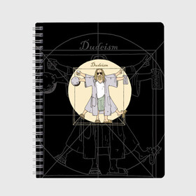 Тетрадь с принтом Dudeism Большой Лебовский в городе Новоалтайск, 100% бумага | 48 листов, плотность листов — 60 г/м2, плотность картонной обложки — 250 г/м2. Листы скреплены сбоку удобной пружинной спиралью. Уголки страниц и обложки скругленные. Цвет линий — светло-серый
 | dude | dudeism | jeff bridges | the big lebowski | большой лебовский | джефф бриджес | леонардо да винчи | модулор | фильм | чувак