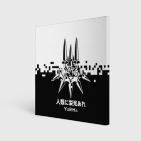 Холст квадратный с принтом YoRHa Nier Automata в городе Новоалтайск, 100% ПВХ |  | Тематика изображения на принте: 2b | 9s | a2 | nier | nier automata | nier: automata | yorha | игры | нир