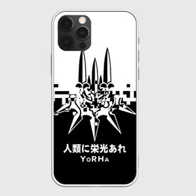 Чехол для iPhone 12 Pro Max с принтом YoRHa Nier Automata в городе Новоалтайск, Силикон |  | Тематика изображения на принте: 2b | 9s | a2 | nier | nier automata | nier: automata | yorha | игры | нир