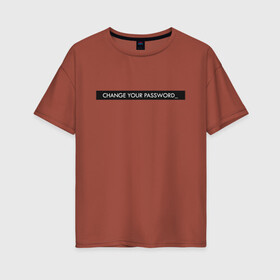 Женская футболка хлопок Oversize с принтом Change your password в городе Новоалтайск, 100% хлопок | свободный крой, круглый ворот, спущенный рукав, длина до линии бедер
 | admin | change | security | sys admin | sysadmin | system administrator | user | безопасности | иб | секьюрити | сисадмин | системный администратор | юзер