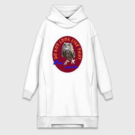 Платье-худи хлопок с принтом Самый умный в городе Новоалтайск,  |  | birding | birdwatching | look | smarter | взгляд | гений | гнездо | дикий | дупло | когти | крылья | лес | наблюдение | ночной | оперение | орнитолог | орнитология | природа | птицы | смотреть | сова | умник | умный