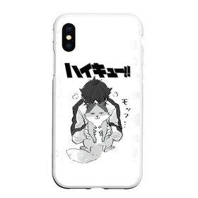 Чехол для iPhone XS Max матовый с принтом Haikyu!! Кошка Некома в городе Новоалтайск, Силикон | Область печати: задняя сторона чехла, без боковых панелей | anime | haikyu | haikyuu | ics | manga | neko | nekoma high | toritsu nekoma | аниме | волейбол | волейбольный клуб | ворон | иероглифы | кот | манга | мозаика | мяч | нога | средняя школа | старшая некома | хаику | хаикую