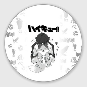 Коврик для мышки круглый с принтом Haikyu!! Кошка Некома в городе Новоалтайск, резина и полиэстер | круглая форма, изображение наносится на всю лицевую часть | anime | haikyu | haikyuu | ics | manga | neko | nekoma high | toritsu nekoma | аниме | волейбол | волейбольный клуб | ворон | иероглифы | кот | манга | мозаика | мяч | нога | средняя школа | старшая некома | хаику | хаикую