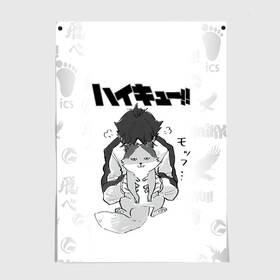 Постер с принтом Haikyu!! Кошка Некома в городе Новоалтайск, 100% бумага
 | бумага, плотность 150 мг. Матовая, но за счет высокого коэффициента гладкости имеет небольшой блеск и дает на свету блики, но в отличии от глянцевой бумаги не покрыта лаком | anime | haikyu | haikyuu | ics | manga | neko | nekoma high | toritsu nekoma | аниме | волейбол | волейбольный клуб | ворон | иероглифы | кот | манга | мозаика | мяч | нога | средняя школа | старшая некома | хаику | хаикую