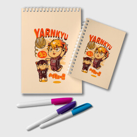 Блокнот с принтом YARNKYU Haikyu!! | ЯКУ Хайкью!! в городе Новоалтайск, 100% бумага | 48 листов, плотность листов — 60 г/м2, плотность картонной обложки — 250 г/м2. Листы скреплены удобной пружинной спиралью. Цвет линий — светло-серый
 | Тематика изображения на принте: anime | haikyu | haikyuu | manga | nekoma high | toritsu nekoma kk | yaku morisuke | аниме | волейбол | волейбольный клуб | котята | манга | мориске яку | мяч | номер 3 | старшая некома | хаику | хаикую