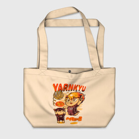 Пляжная сумка 3D с принтом YARNKYU Haikyu!! | ЯКУ Хайкью!! в городе Новоалтайск, 100% полиэстер | застегивается на металлическую кнопку; внутренний карман застегивается на молнию. Стенки укреплены специальным мягким материалом, чтобы защитить содержимое от несильных ударов
 | anime | haikyu | haikyuu | manga | nekoma high | toritsu nekoma kk | yaku morisuke | аниме | волейбол | волейбольный клуб | котята | манга | мориске яку | мяч | номер 3 | старшая некома | хаику | хаикую
