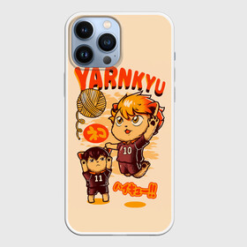 Чехол для iPhone 13 Pro Max с принтом YARNKYU Haikyu | ЯКУ Хайкью в городе Новоалтайск,  |  | Тематика изображения на принте: anime | haikyu | haikyuu | manga | nekoma high | toritsu nekoma kk | yaku morisuke | аниме | волейбол | волейбольный клуб | котята | манга | мориске яку | мяч | номер 3 | старшая некома | хаику | хаикую