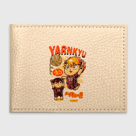 Обложка для студенческого билета с принтом YARNKYU Haikyu!! | ЯКУ Хайкью!! в городе Новоалтайск, натуральная кожа | Размер: 11*8 см; Печать на всей внешней стороне | Тематика изображения на принте: anime | haikyu | haikyuu | manga | nekoma high | toritsu nekoma kk | yaku morisuke | аниме | волейбол | волейбольный клуб | котята | манга | мориске яку | мяч | номер 3 | старшая некома | хаику | хаикую