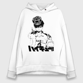 Женское худи Oversize хлопок с принтом ВОЛЕЙБОЛ!! Тобио Кагеяма король в городе Новоалтайск, френч-терри — 70% хлопок, 30% полиэстер. Мягкий теплый начес внутри —100% хлопок | боковые карманы, эластичные манжеты и нижняя кромка, капюшон на магнитной кнопке | anime | haikyu | haikyuu | karasuno | manga | аниме | бакагеяма | ваше высочество | волейбол | волейбольный клуб | вороны | карасуно | король площадки | корона | манга | мяч | старшая школа | хаику | хаикую | ямаяма кун