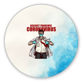 Коврик для мышки круглый с принтом Coronavirus в городе Новоалтайск, резина и полиэстер | круглая форма, изображение наносится на всю лицевую часть | corona | covid | doc | doctor | virus | арт | вирус | врач | графика | доктор | ковид | коронавирус