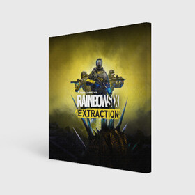 Холст квадратный Rainbow Six Extraction / Радуга 6 Эвакуация: в городе Новоалтайск, 100% ПВХ | | battlefield | call | clancy | cod | counter | csgo | duty | extraction | ghost | rainbow | rainbowsix | recon | siege | six | strike | tom | war | боец | воин | война | клэнси | ксго | оружие | осада | радуга | рейнбов | рейнбоу | рэйнбоу | солдат | том |