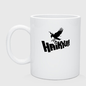 Кружка керамическая с принтом Haikyuu!! Вороны в городе Новоалтайск, керамика | объем — 330 мл, диаметр — 80 мм. Принт наносится на бока кружки, можно сделать два разных изображения | Тематика изображения на принте: anime | haikyu | haikyuu | karasuno | karasuno high | manga | аниме | волейбол | волейбольный клуб | волейбольный мяч | вороны | иероглифы | карасуно | лого | манга | мяч | надпись | старшая школа | хаику | хаикую