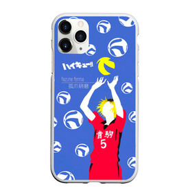 Чехол для iPhone 11 Pro Max матовый с принтом Кенма Козуме | Haikyuu!! в городе Новоалтайск, Силикон |  | Тематика изображения на принте: anime | haikyu | haikyuu | kozume kenma | manga | nekoma high | аниме | бросок | волейбол | волейбольный клуб | кодзукен | манга | мозг | мячи | пудингоголовый | синяя | старшая некома | старшая школа | хаику | хаикую