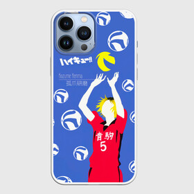 Чехол для iPhone 13 Pro Max с принтом Кенма Козуме | Haikyuu в городе Новоалтайск,  |  | anime | haikyu | haikyuu | kozume kenma | manga | nekoma high | аниме | бросок | волейбол | волейбольный клуб | кодзукен | манга | мозг | мячи | пудингоголовый | синяя | старшая некома | старшая школа | хаику | хаикую