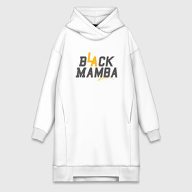 Платье-худи хлопок с принтом Black Mamba в городе Новоалтайск,  |  | basketball | bryant | game | james | kobe | lakers | lebron | los angeles | nba | sport | streetball | баскетбол | баскетболист | брайант | джеймс | игра | игрок | коби | леброн | лейкерс | лос анджелес | мяч | нба | спорт | стритбол