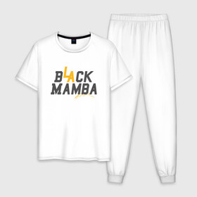 Мужская пижама хлопок с принтом Black Mamba в городе Новоалтайск, 100% хлопок | брюки и футболка прямого кроя, без карманов, на брюках мягкая резинка на поясе и по низу штанин
 | basketball | bryant | game | james | kobe | lakers | lebron | los angeles | nba | sport | streetball | баскетбол | баскетболист | брайант | джеймс | игра | игрок | коби | леброн | лейкерс | лос анджелес | мяч | нба | спорт | стритбол