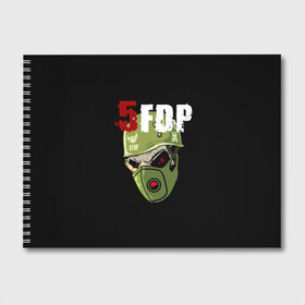 Альбом для рисования с принтом FFDP (череп в каске и маске) в городе Новоалтайск, 100% бумага
 | матовая бумага, плотность 200 мг. | Тематика изображения на принте: 5fdp | ffdp | five finger death punch | skull | маска | череп