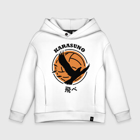 Детское худи Oversize хлопок с принтом Старшая Карасуно ворон | Haikyuu!! в городе Новоалтайск, френч-терри — 70% хлопок, 30% полиэстер. Мягкий теплый начес внутри —100% хлопок | боковые карманы, эластичные манжеты и нижняя кромка, капюшон на магнитной кнопке | anime | haikyu | haikyuu | karasuno | karasuno high | manga | аниме | волейбол | волейбольный клуб | волейбольный мяч | вороны | иероглифы | карасуно | крылья | лого | манга | мяч | надпись | старшая школа | хаику | хаикую