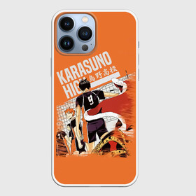 Чехол для iPhone 13 Pro Max с принтом Старшая Карасуно | Haikyuu в городе Новоалтайск,  |  | Тематика изображения на принте: 10 номер | 2 | 9 | anime | haikyu | haikyuu | karasuno | manga | аниме | волейбол | волейбольный клуб | вороны | карасуно | коши сугавара | манга | средняя школа | сцены игры | тобио кагеяма | хаику | хаикую | шоё хината
