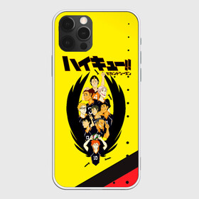 Чехол для iPhone 12 Pro Max с принтом Игроки старшей школы Карасуно в городе Новоалтайск, Силикон |  | Тематика изображения на принте: anime | haikyu | haikyuu | karasuno | manga | аниме | асахи азумане | волейбол | волейбольный клуб | вороны | карасуно | коши сугавара | манга | рюноске танака | старшая школа | тобио кагеяма | хаику | хаикую | шоё хината