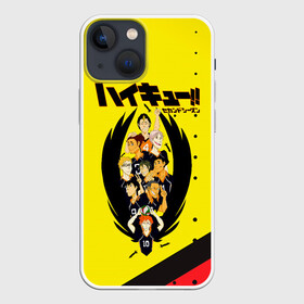 Чехол для iPhone 13 mini с принтом Игроки старшей школы Карасуно в городе Новоалтайск,  |  | Тематика изображения на принте: anime | haikyu | haikyuu | karasuno | manga | аниме | асахи азумане | волейбол | волейбольный клуб | вороны | карасуно | коши сугавара | манга | рюноске танака | старшая школа | тобио кагеяма | хаику | хаикую | шоё хината