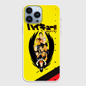 Чехол для iPhone 13 Pro Max с принтом Игроки старшей школы Карасуно в городе Новоалтайск,  |  | Тематика изображения на принте: anime | haikyu | haikyuu | karasuno | manga | аниме | асахи азумане | волейбол | волейбольный клуб | вороны | карасуно | коши сугавара | манга | рюноске танака | старшая школа | тобио кагеяма | хаику | хаикую | шоё хината
