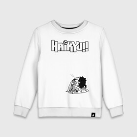Детский свитшот хлопок с принтом Haikyuu!! малыши | ВОЛЕЙБОЛ!! в городе Новоалтайск, 100% хлопок | круглый вырез горловины, эластичные манжеты, пояс и воротник | Тематика изображения на принте: anime | haikyu | haikyuu | karasuno | manga | аниме | волейбол | волейбольный клуб | вороны | игроки | карасуно | коши сугавара | манга | рюноске танака | старшая школа | тобио кагеяма | хаику | хаикую | шоё хината