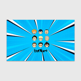 Бумага для упаковки 3D с принтом Игроки команды Карасуно | Haikyuu!! в городе Новоалтайск, пластик и полированная сталь | круглая форма, металлическое крепление в виде кольца | anime | haikyu | haikyuu | karasuno | manga | аниме | асахи азумане | волейбол | волейбольный клуб | вороны | карасуно | коши сугавара | манга | рюноске танака | старшая школа | тобио кагеяма | хаику | хаикую | шоё хината