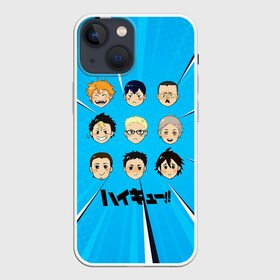 Чехол для iPhone 13 mini с принтом Игроки команды Карасуно | Haikyuu в городе Новоалтайск,  |  | Тематика изображения на принте: anime | haikyu | haikyuu | karasuno | manga | аниме | асахи азумане | волейбол | волейбольный клуб | вороны | карасуно | коши сугавара | манга | рюноске танака | старшая школа | тобио кагеяма | хаику | хаикую | шоё хината