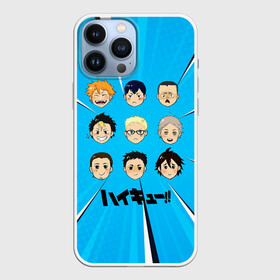 Чехол для iPhone 13 Pro Max с принтом Игроки команды Карасуно | Haikyuu в городе Новоалтайск,  |  | Тематика изображения на принте: anime | haikyu | haikyuu | karasuno | manga | аниме | асахи азумане | волейбол | волейбольный клуб | вороны | карасуно | коши сугавара | манга | рюноске танака | старшая школа | тобио кагеяма | хаику | хаикую | шоё хината