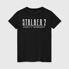 Женская футболка хлопок с принтом STALKER 2 - Heart of Chernobyl в городе Новоалтайск, 100% хлопок | прямой крой, круглый вырез горловины, длина до линии бедер, слегка спущенное плечо | heart of chernobyl | stalker | stalker 2 | сердце чернобыля | сталкер | сталкер 2