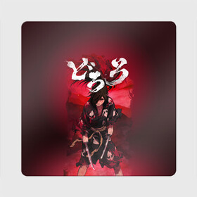 Магнит виниловый Квадрат с принтом Dororo red в городе Новоалтайск, полимерный материал с магнитным слоем | размер 9*9 см, закругленные углы | Тематика изображения на принте: demon | dororo | hyakkimaru | аниме | дайго | дороро | ронин | хяккимару